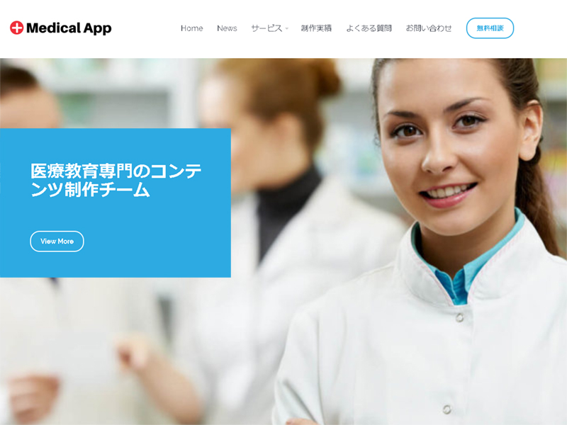 medicalapp