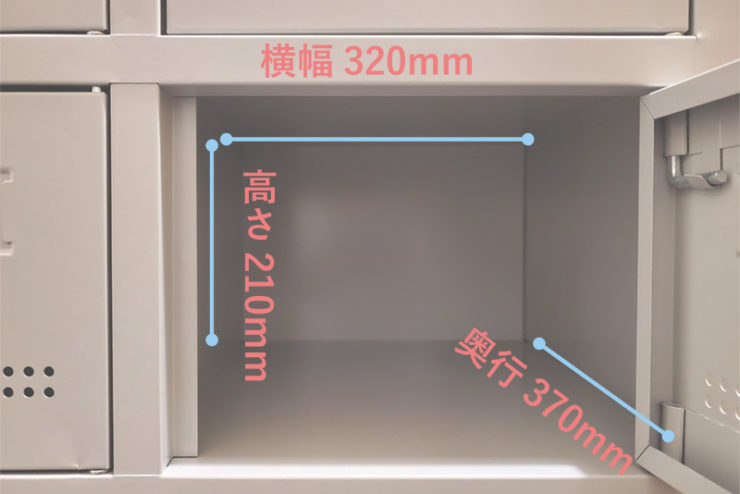 荷物は鍵付きロッカーへ