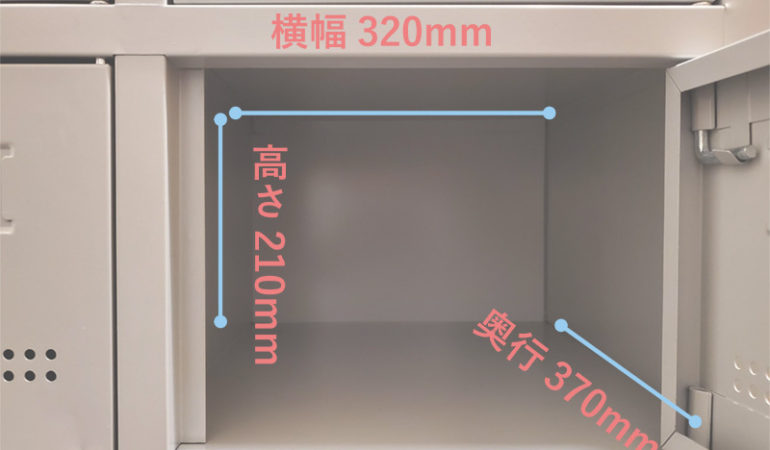 荷物は鍵付きロッカーへ